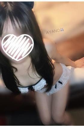 あやの