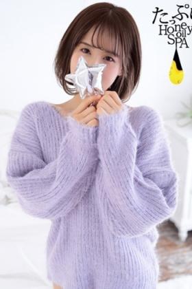 ことね