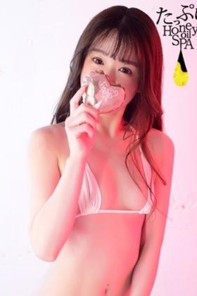 えま