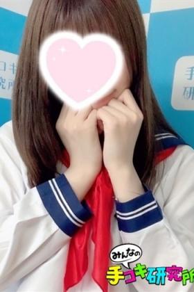 えりな
