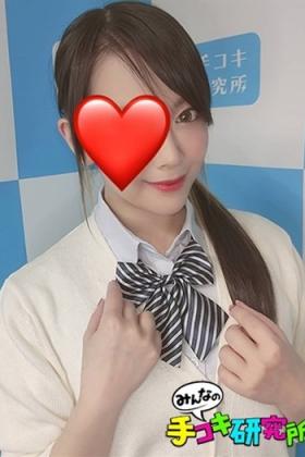 あまね