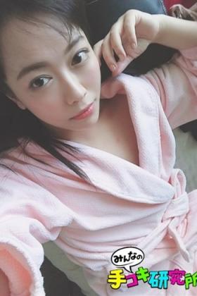 あまね