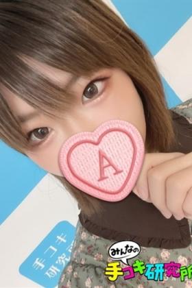 さきの