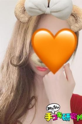 はるか