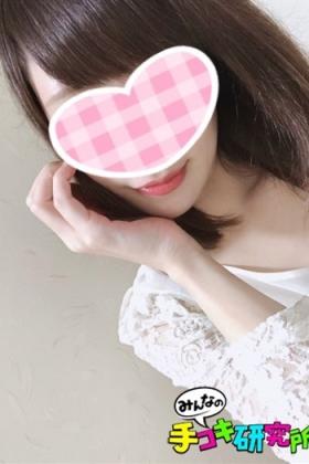 ゆうな
