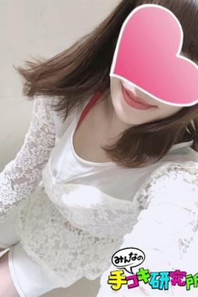 ゆうな