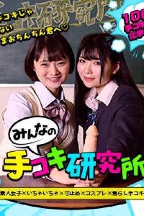 女性指名料無料！！